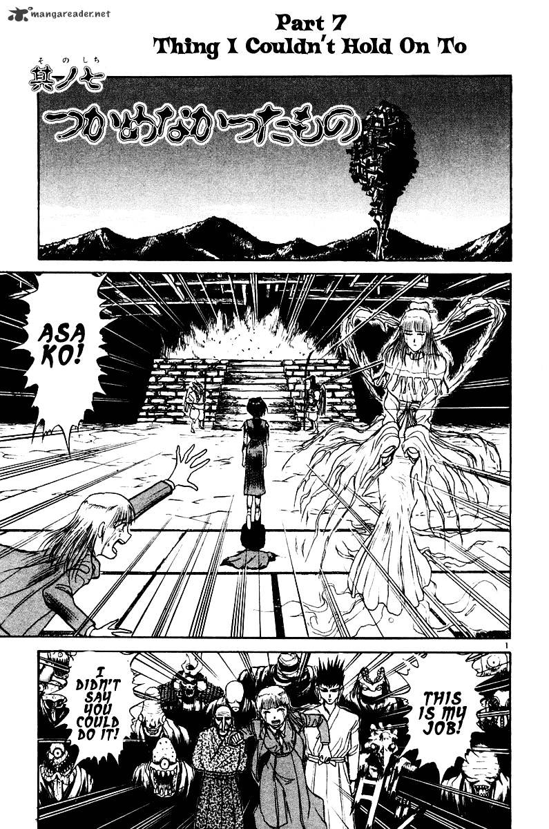 Ushio And Tora Chapter 255 #2