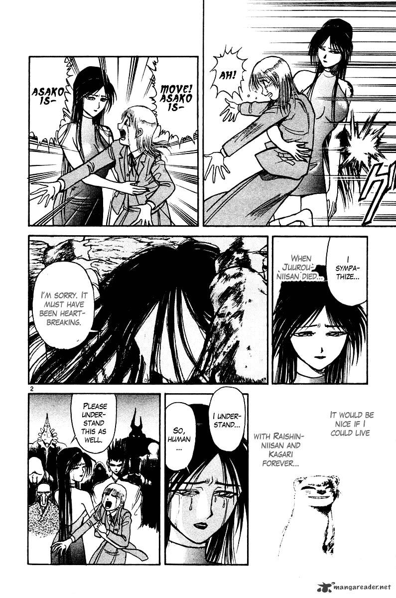 Ushio And Tora Chapter 255 #3