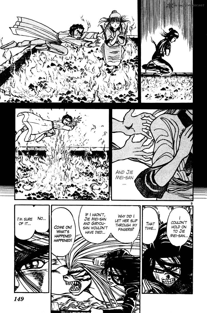 Ushio And Tora Chapter 255 #10