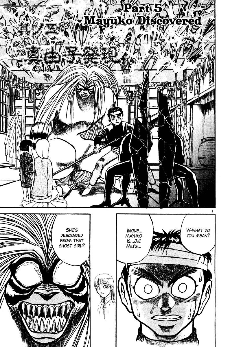 Ushio And Tora Chapter 253 #2