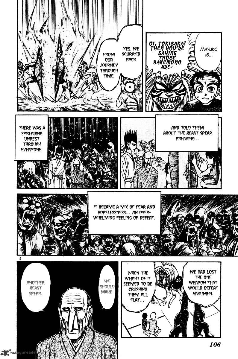 Ushio And Tora Chapter 253 #5