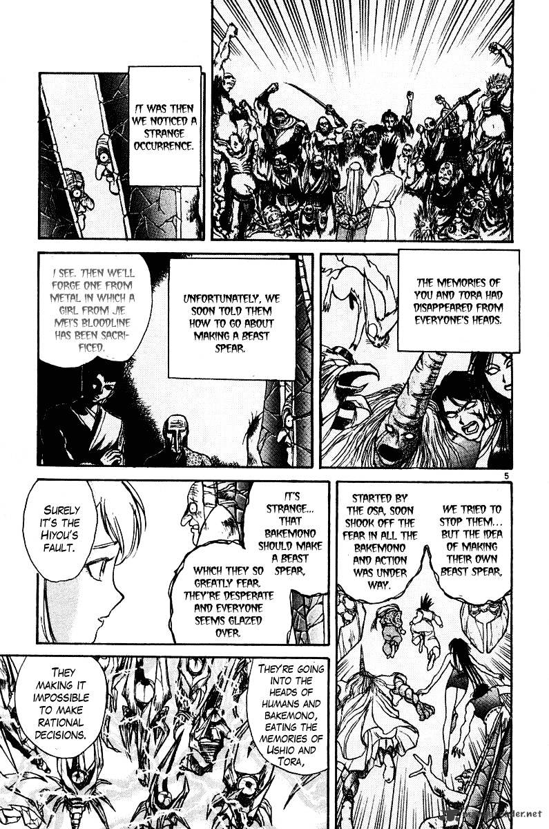Ushio And Tora Chapter 253 #6