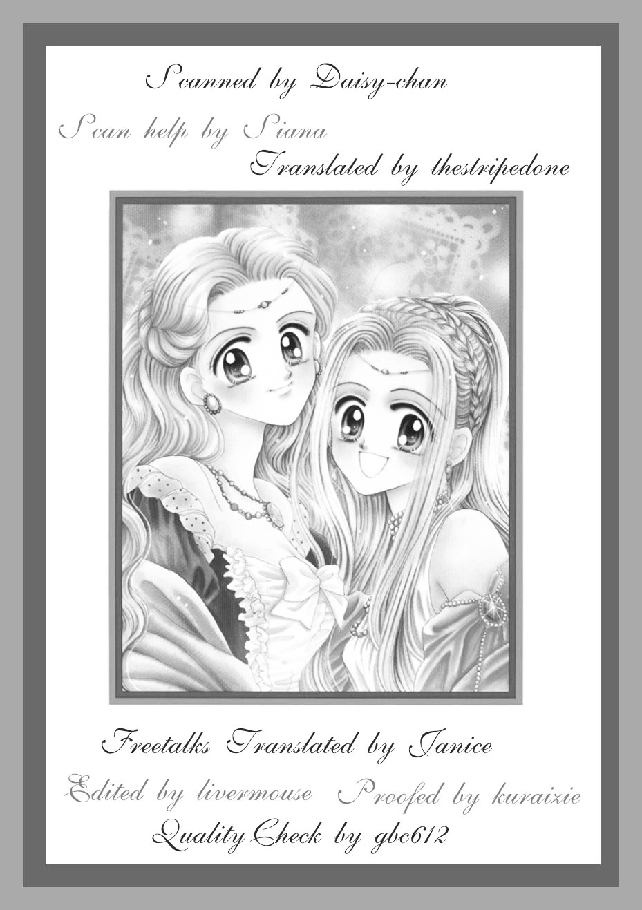 A Fairy Tale For You Chapter 3 #2