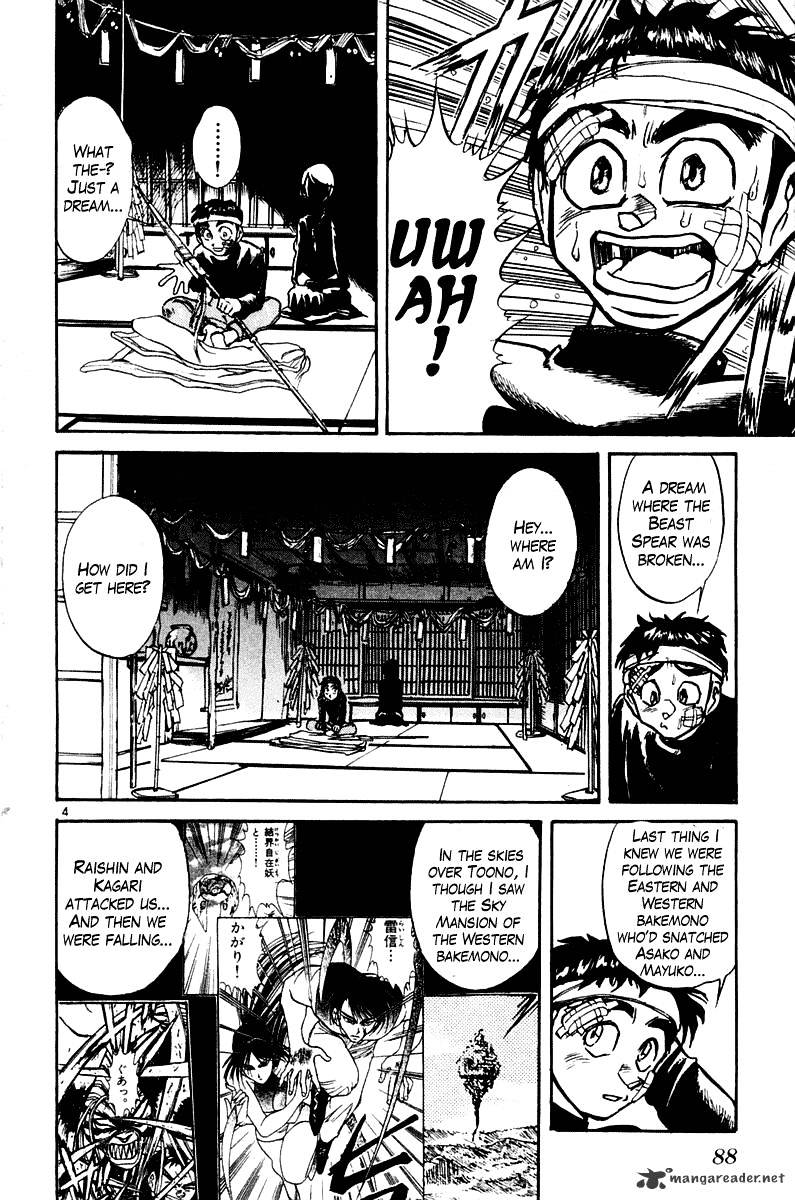 Ushio And Tora Chapter 252 #3