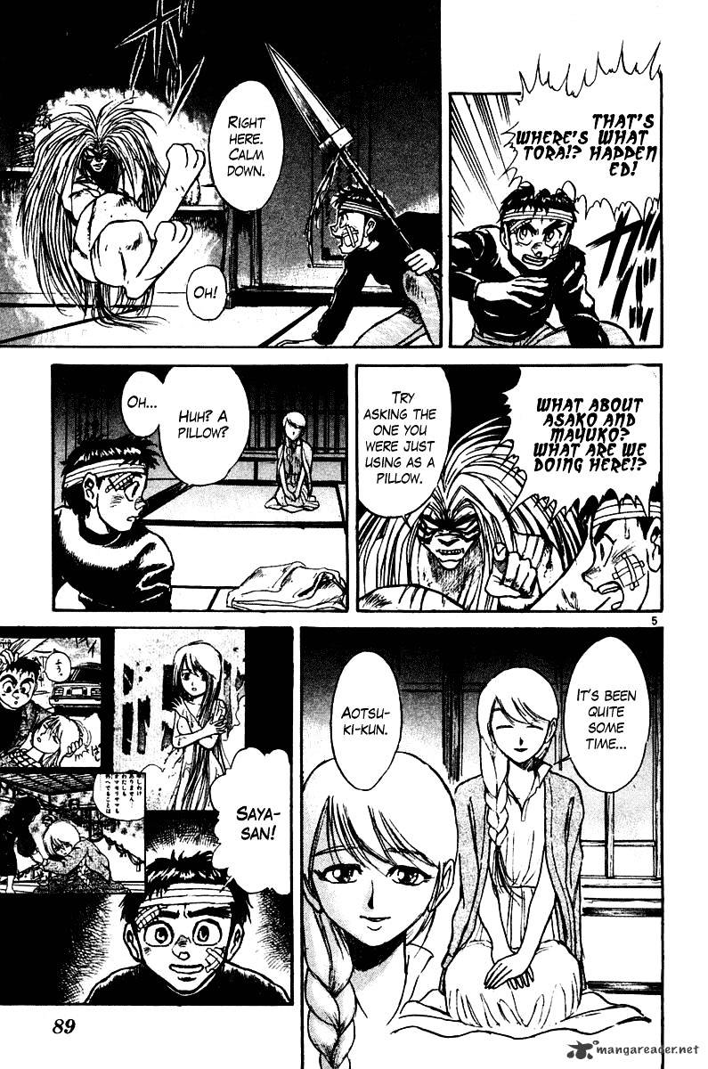 Ushio And Tora Chapter 252 #4