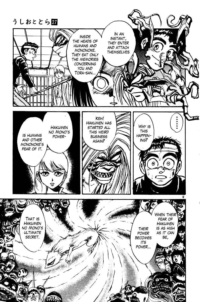 Ushio And Tora Chapter 252 #8