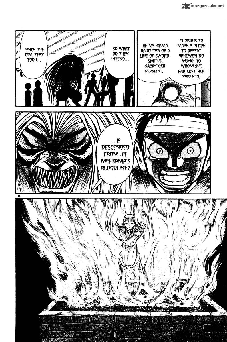 Ushio And Tora Chapter 252 #17