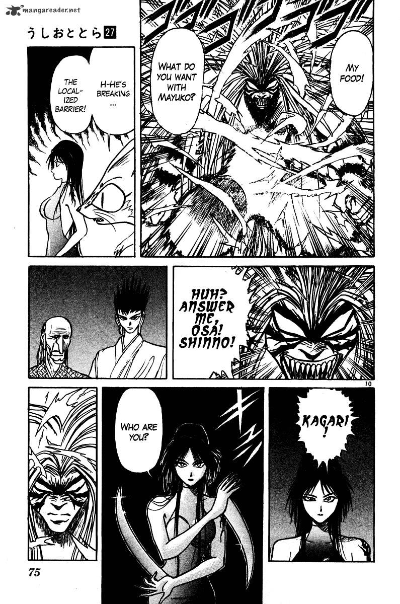 Ushio And Tora Chapter 251 #11