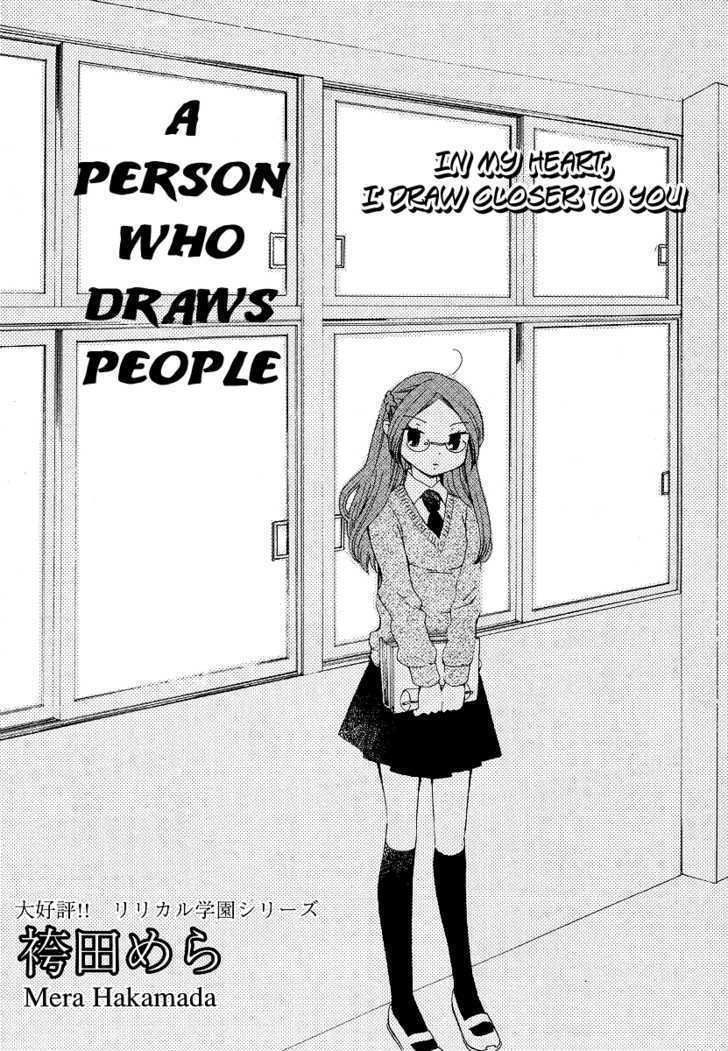 A Person Who Draws People Chapter 0 #2