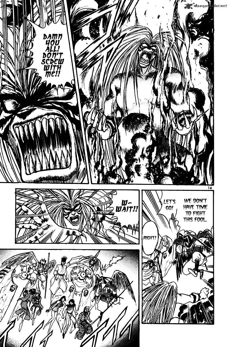 Ushio And Tora Chapter 251 #15