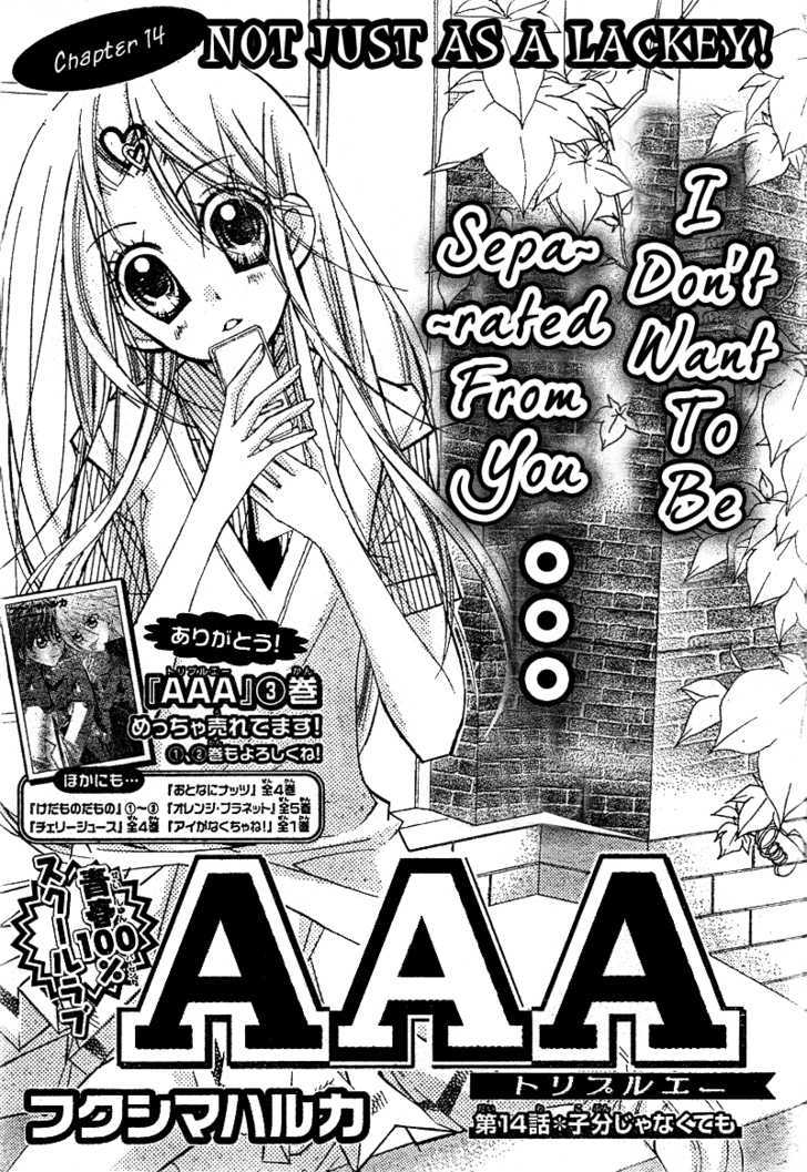 Aaa Chapter 14 #4