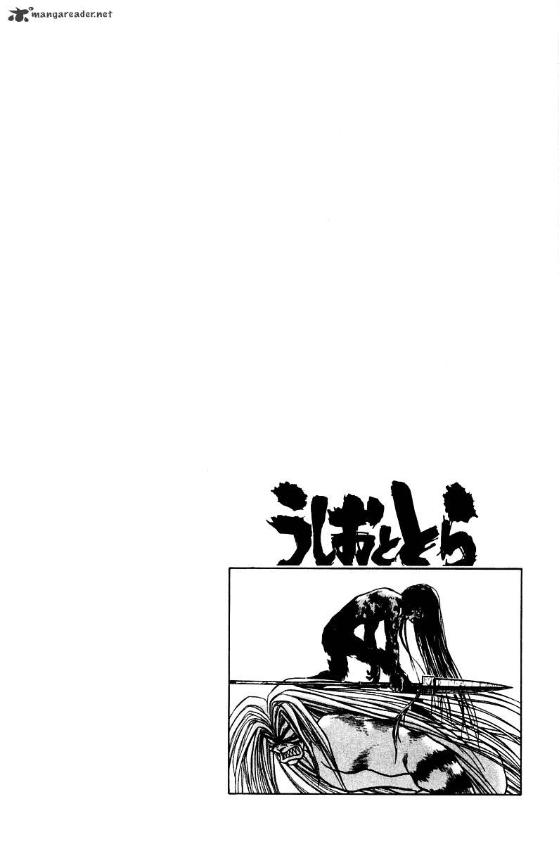 Ushio And Tora Chapter 249 #20