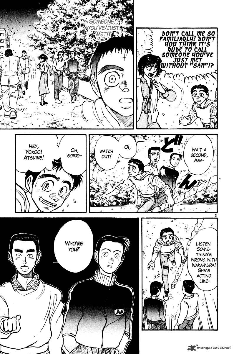 Ushio And Tora Chapter 248 #9