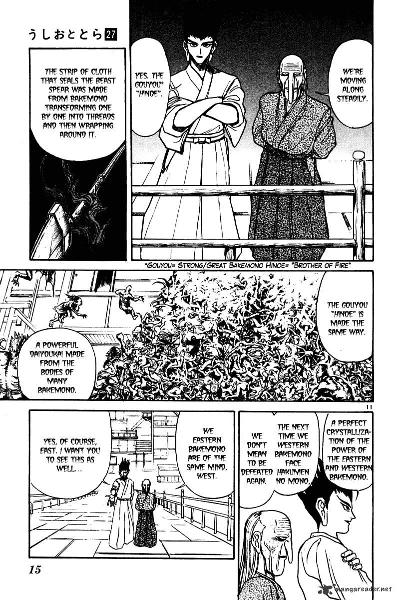 Ushio And Tora Chapter 248 #17