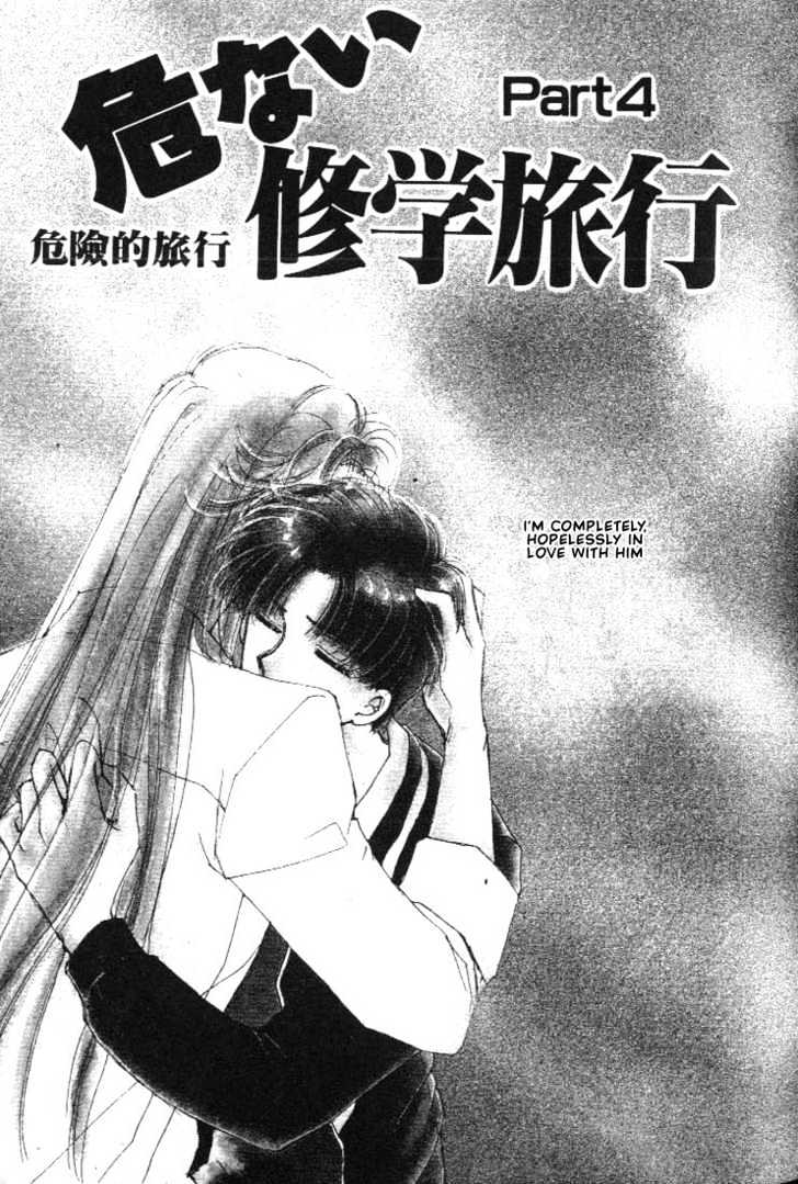 Abunai Shuugaku Ryoukou Chapter 4 #3