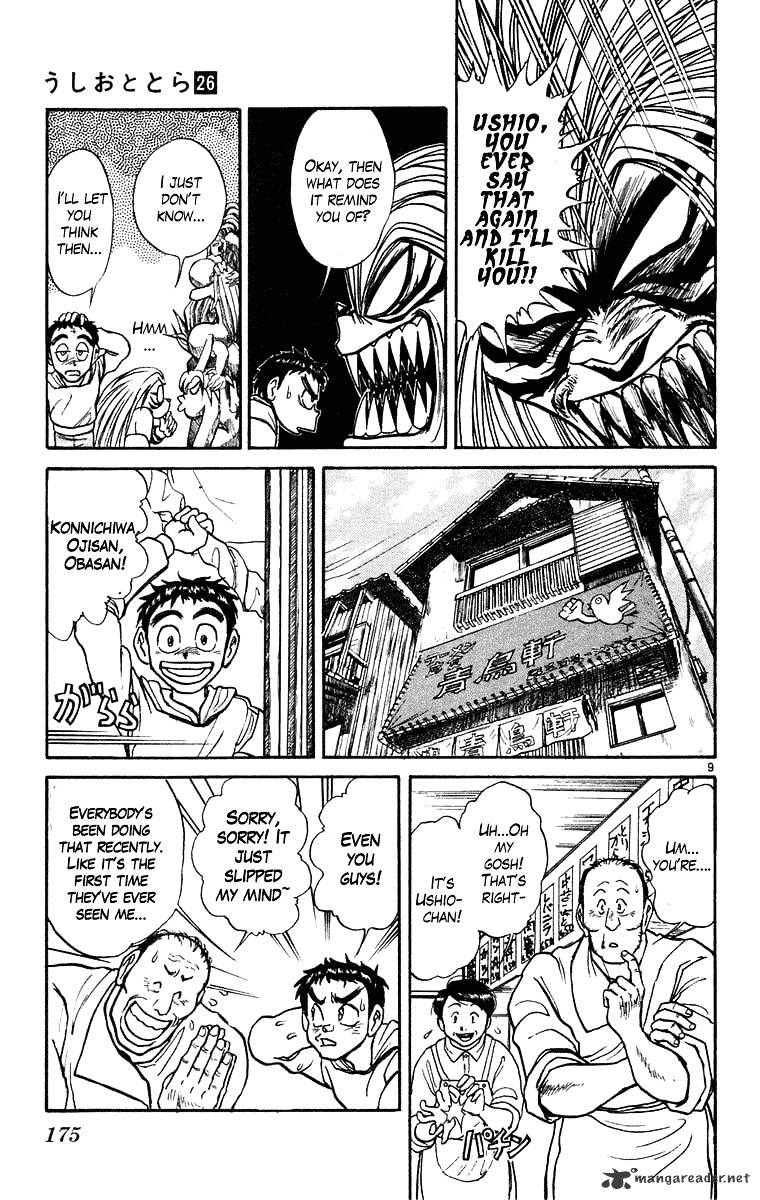 Ushio And Tora Chapter 247 #10