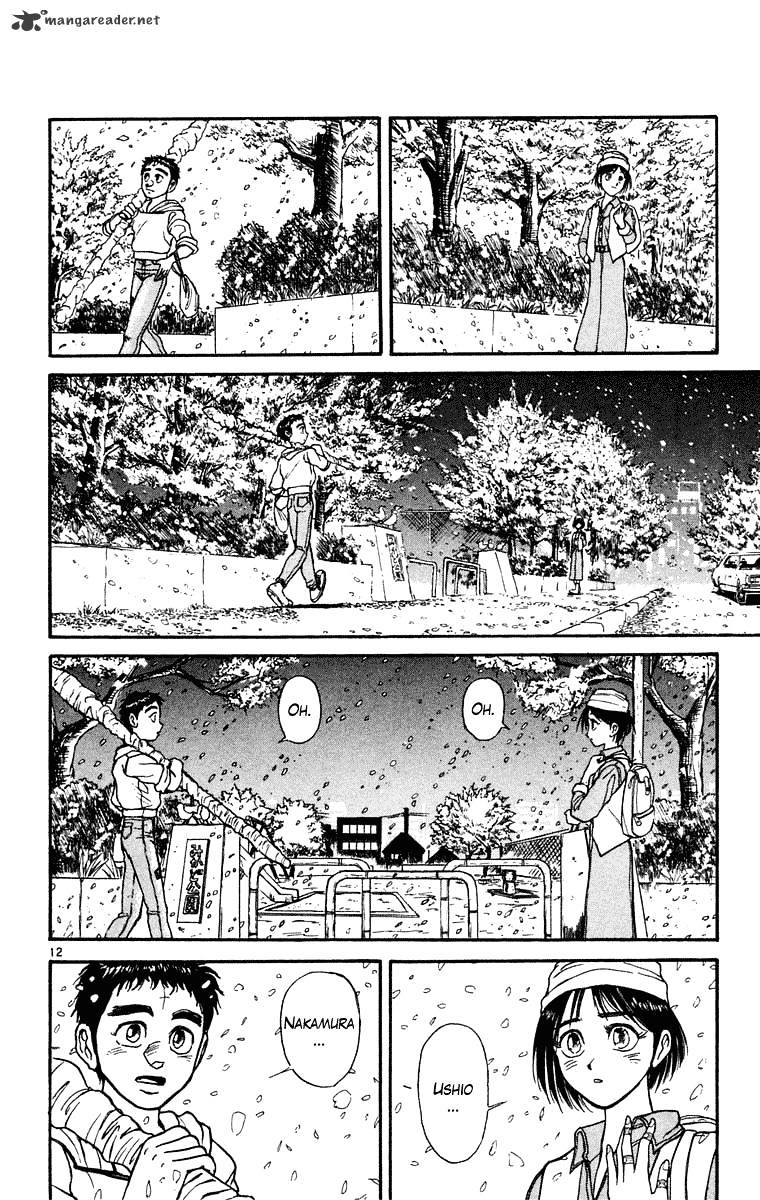 Ushio And Tora Chapter 247 #13