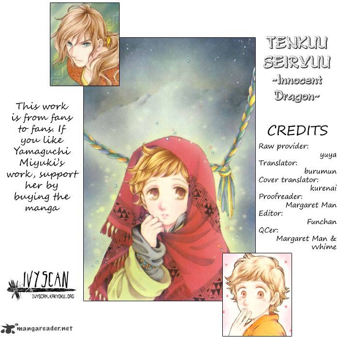 Tenkuu Seiryuu Chapter 3 #1