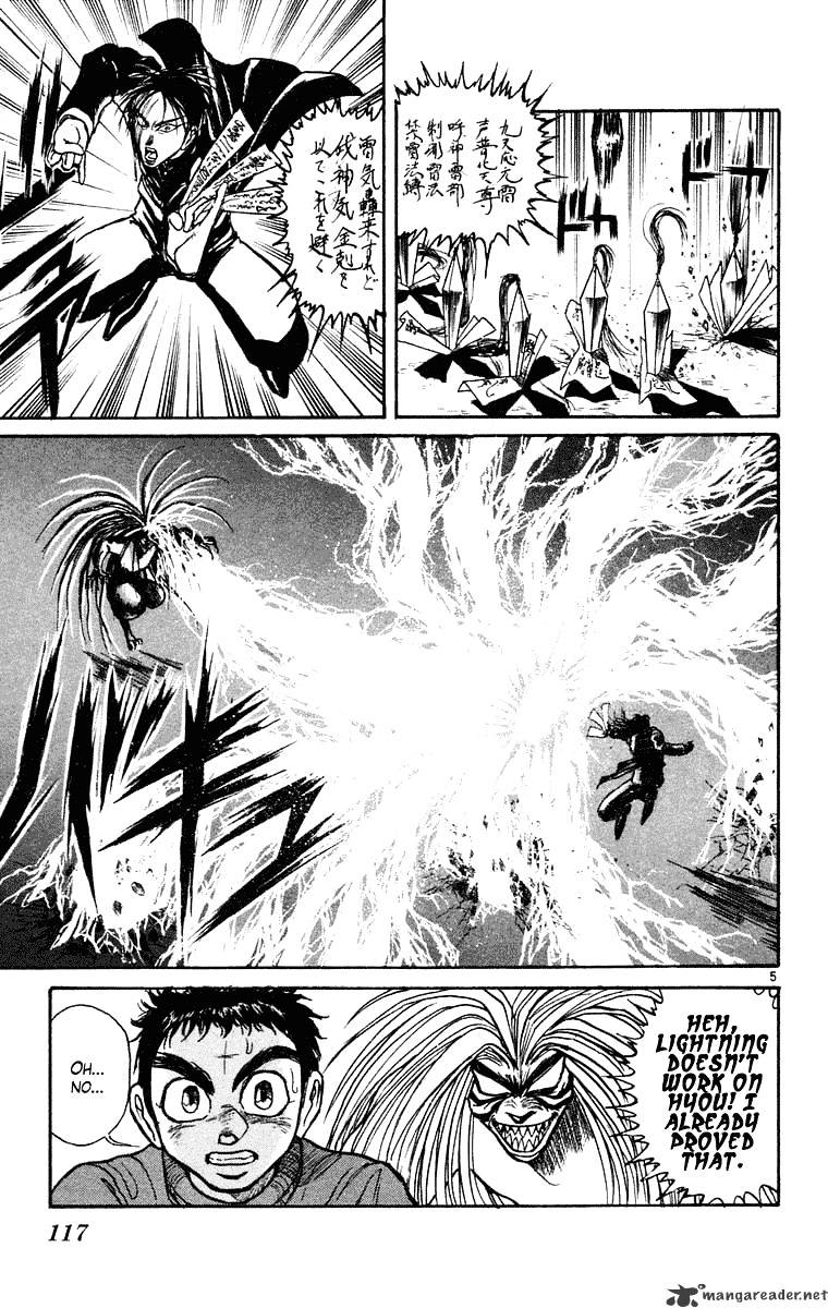 Ushio And Tora Chapter 244 #6