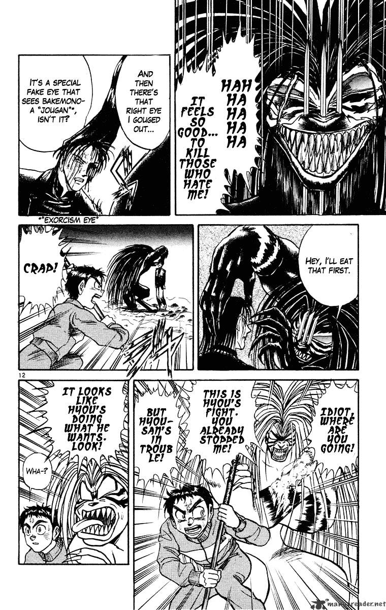 Ushio And Tora Chapter 244 #12