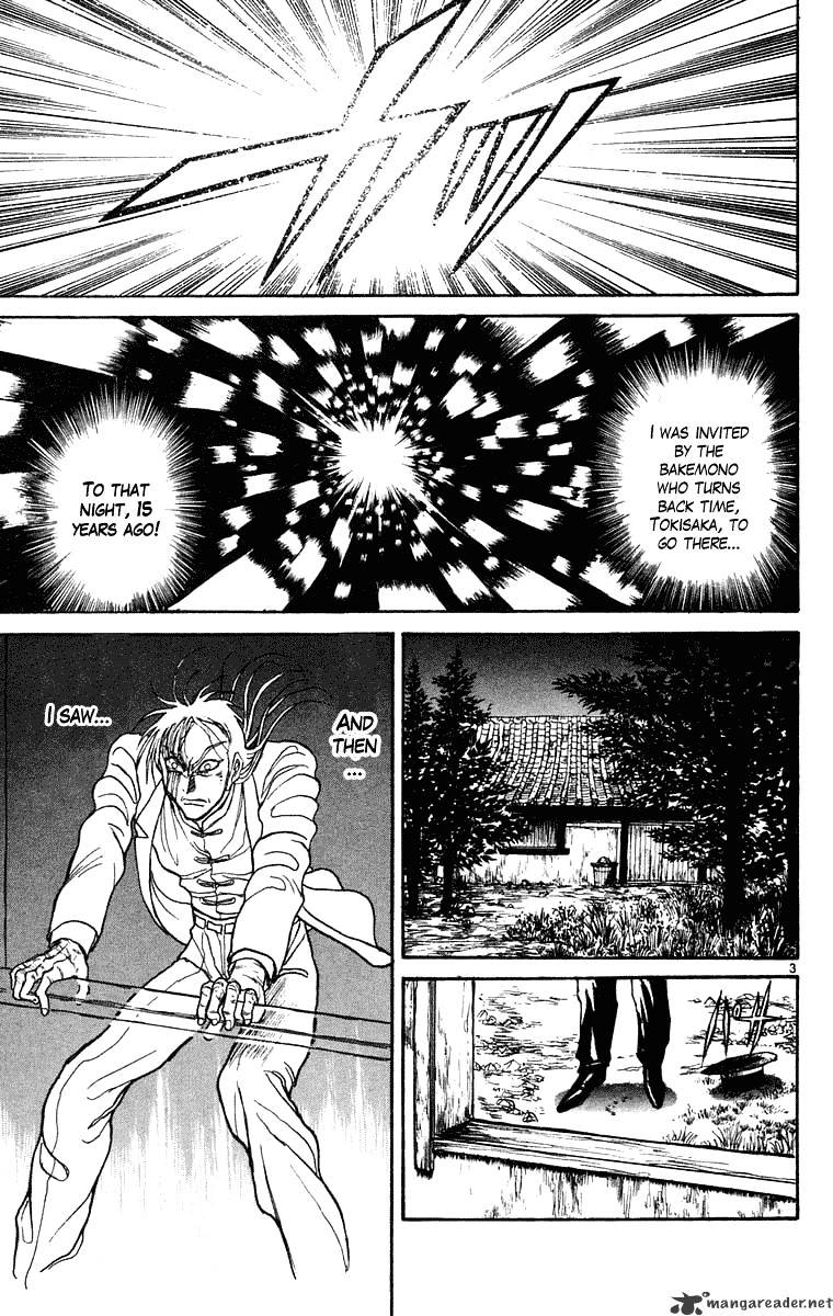 Ushio And Tora Chapter 243 #4