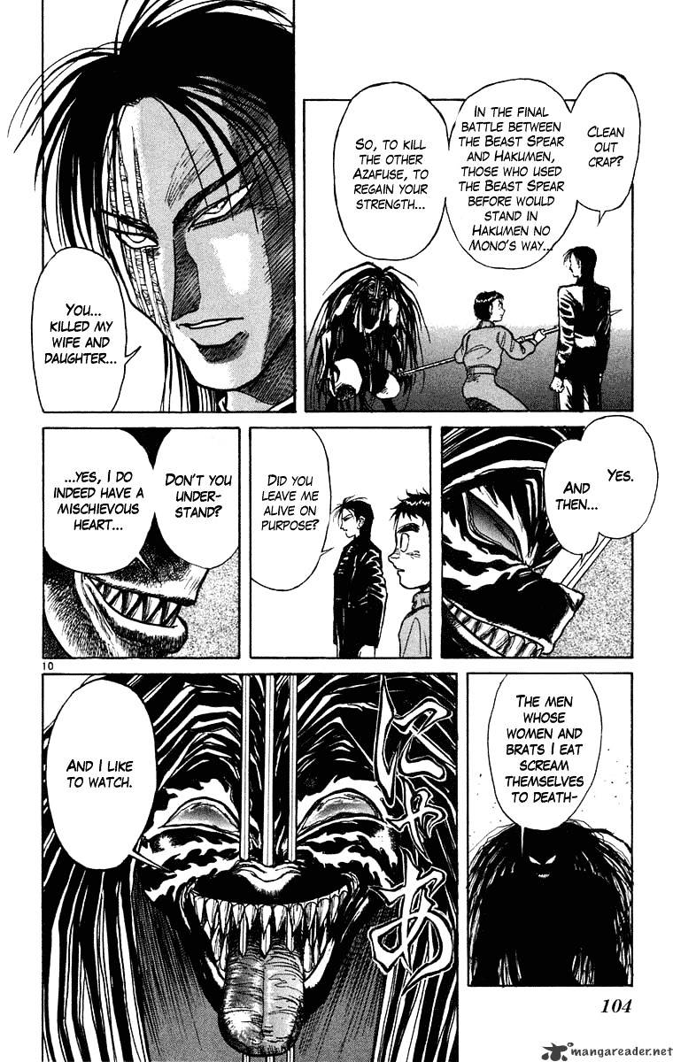 Ushio And Tora Chapter 243 #10