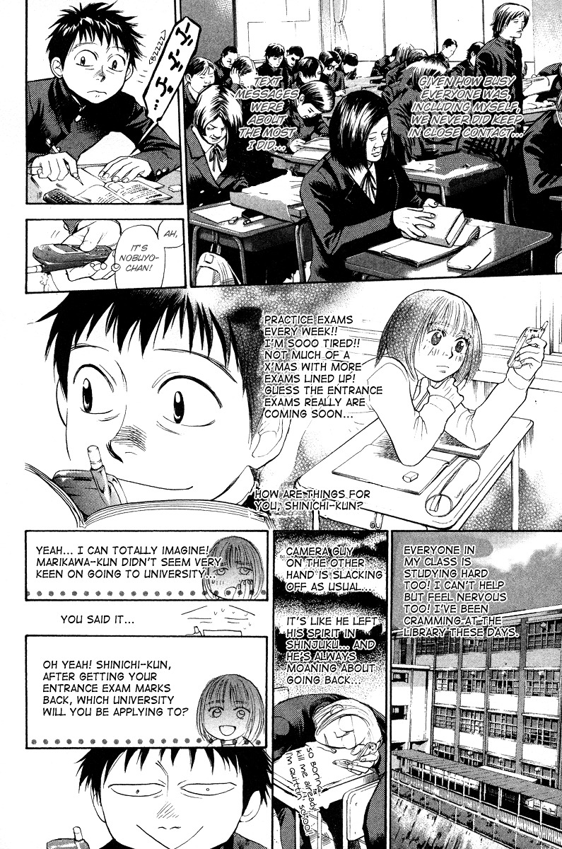 3.3.7 Byooshi!! Chapter 67 #3