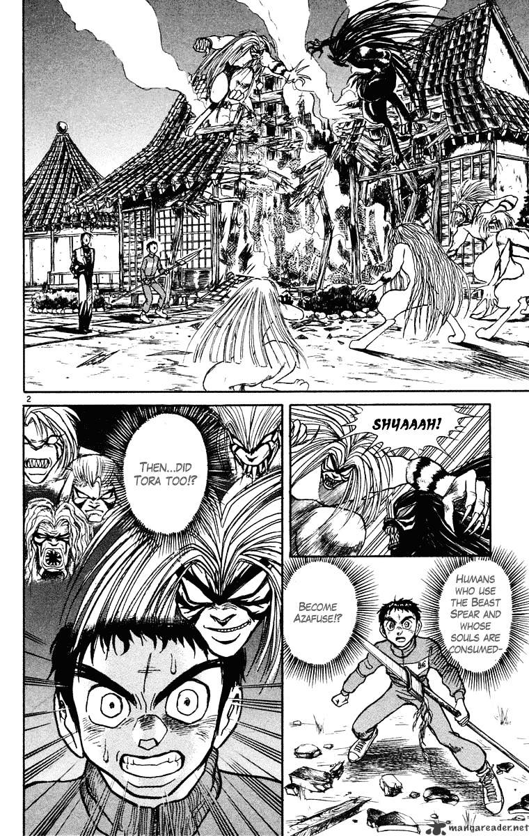 Ushio And Tora Chapter 242 #3