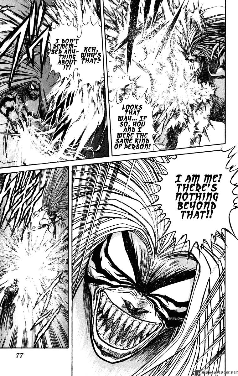 Ushio And Tora Chapter 242 #4