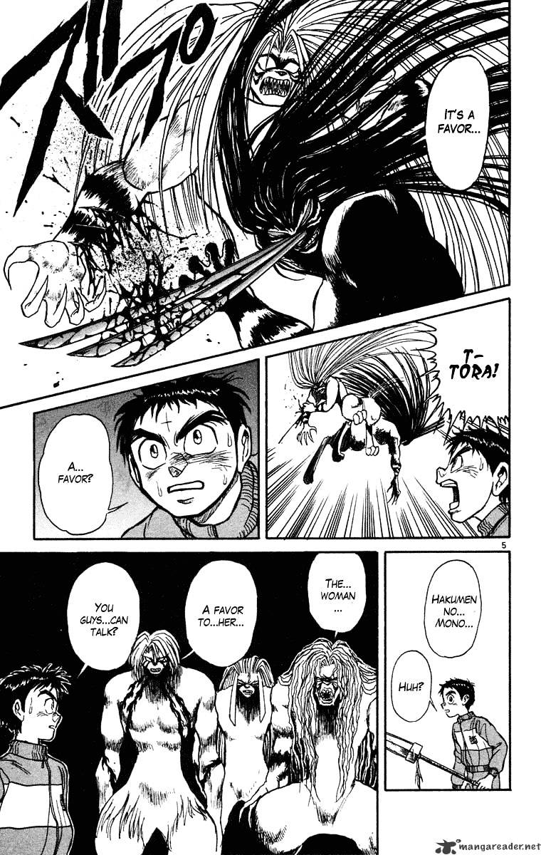 Ushio And Tora Chapter 242 #6