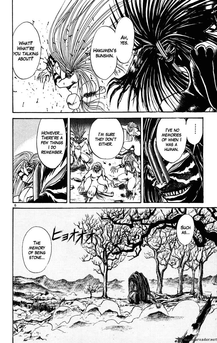 Ushio And Tora Chapter 242 #7