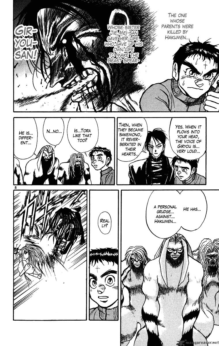 Ushio And Tora Chapter 242 #9