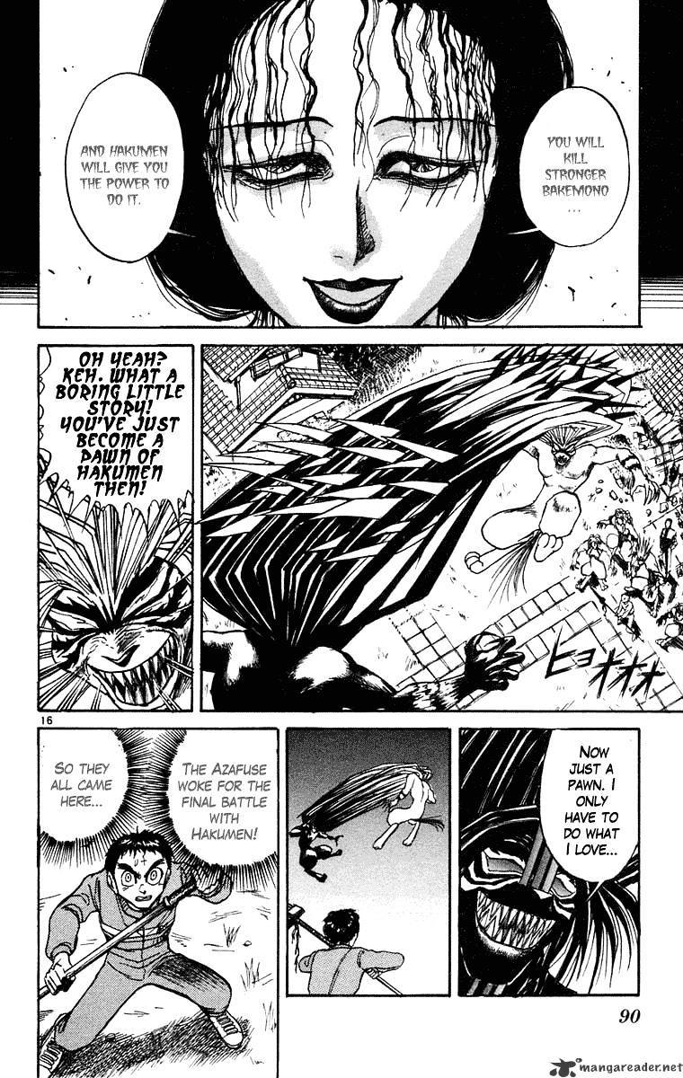 Ushio And Tora Chapter 242 #17