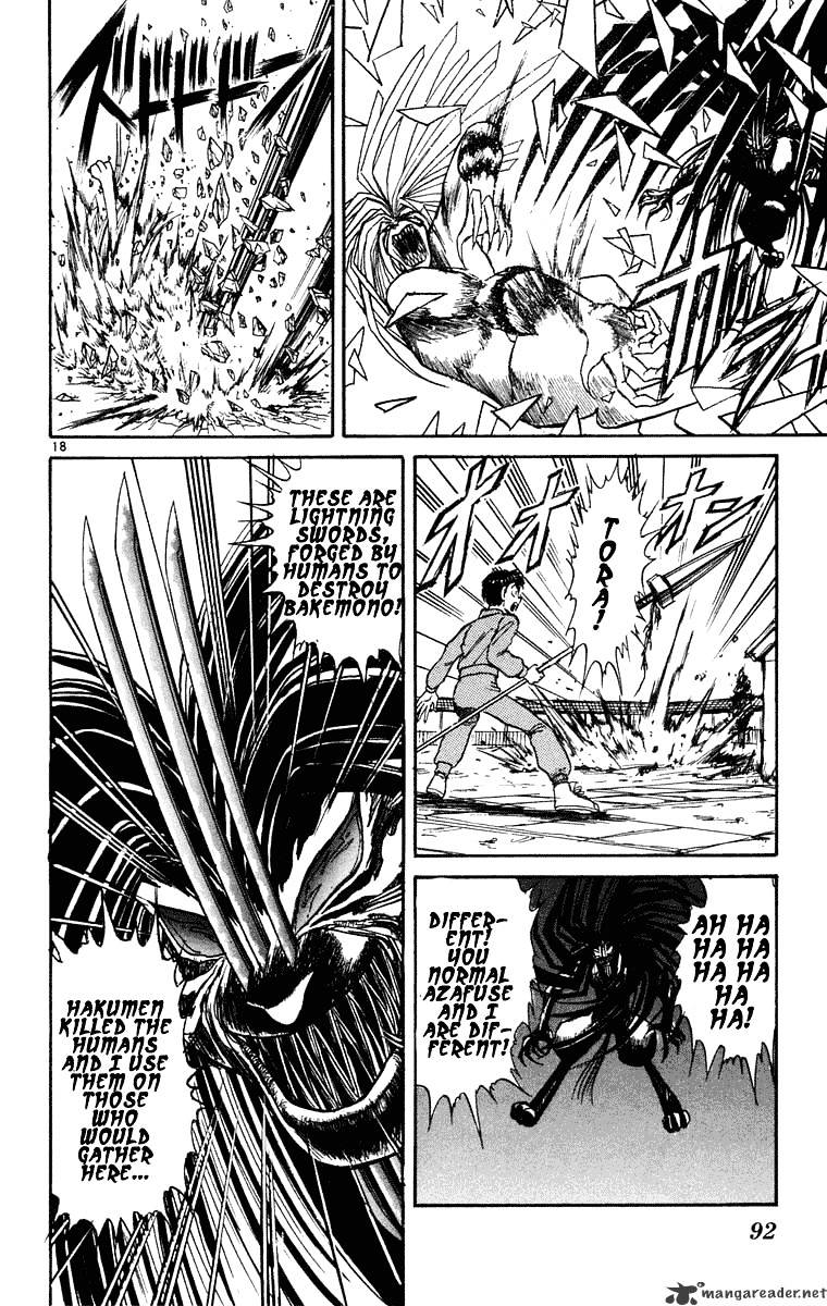 Ushio And Tora Chapter 242 #19