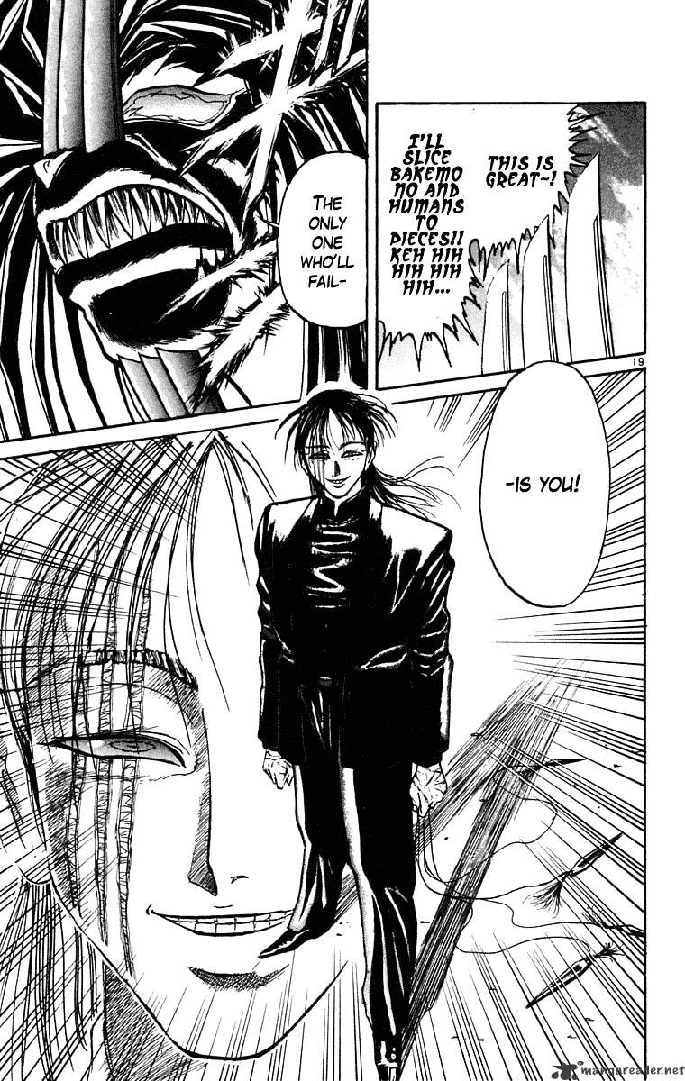 Ushio And Tora Chapter 242 #20