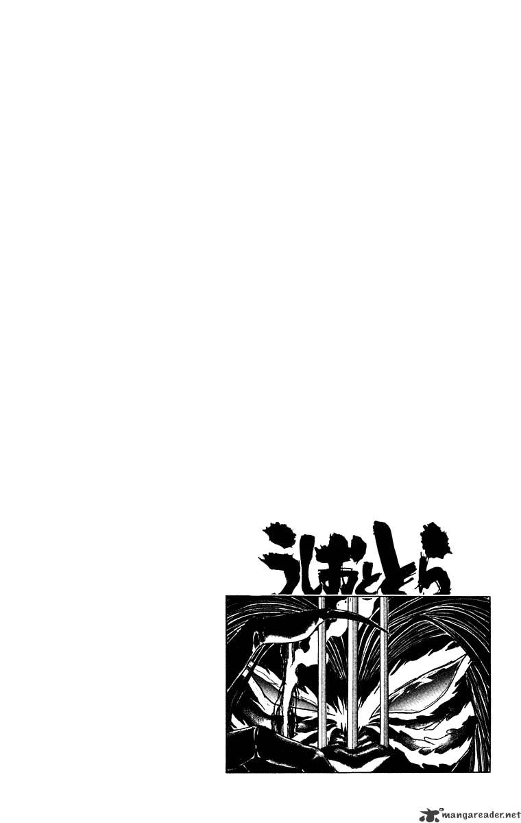 Ushio And Tora Chapter 242 #21