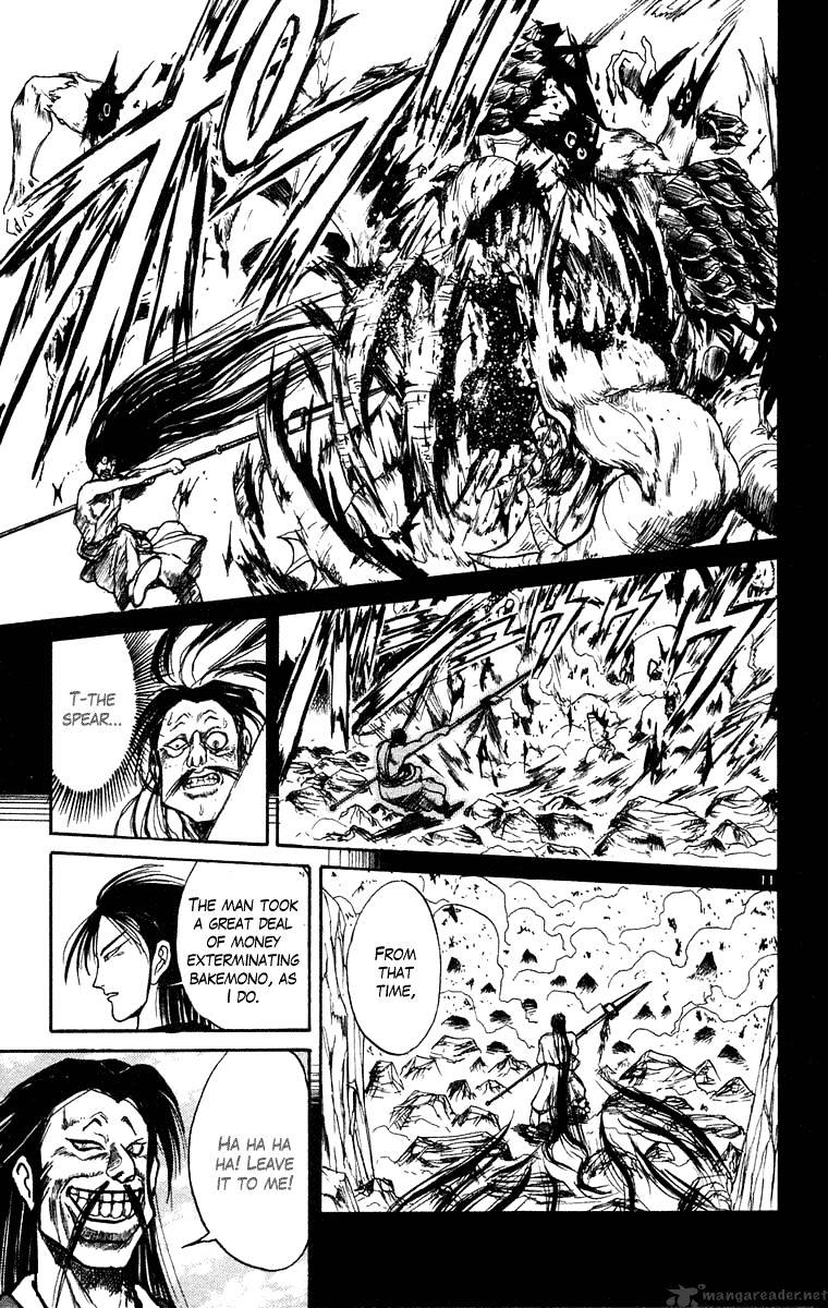 Ushio And Tora Chapter 241 #11