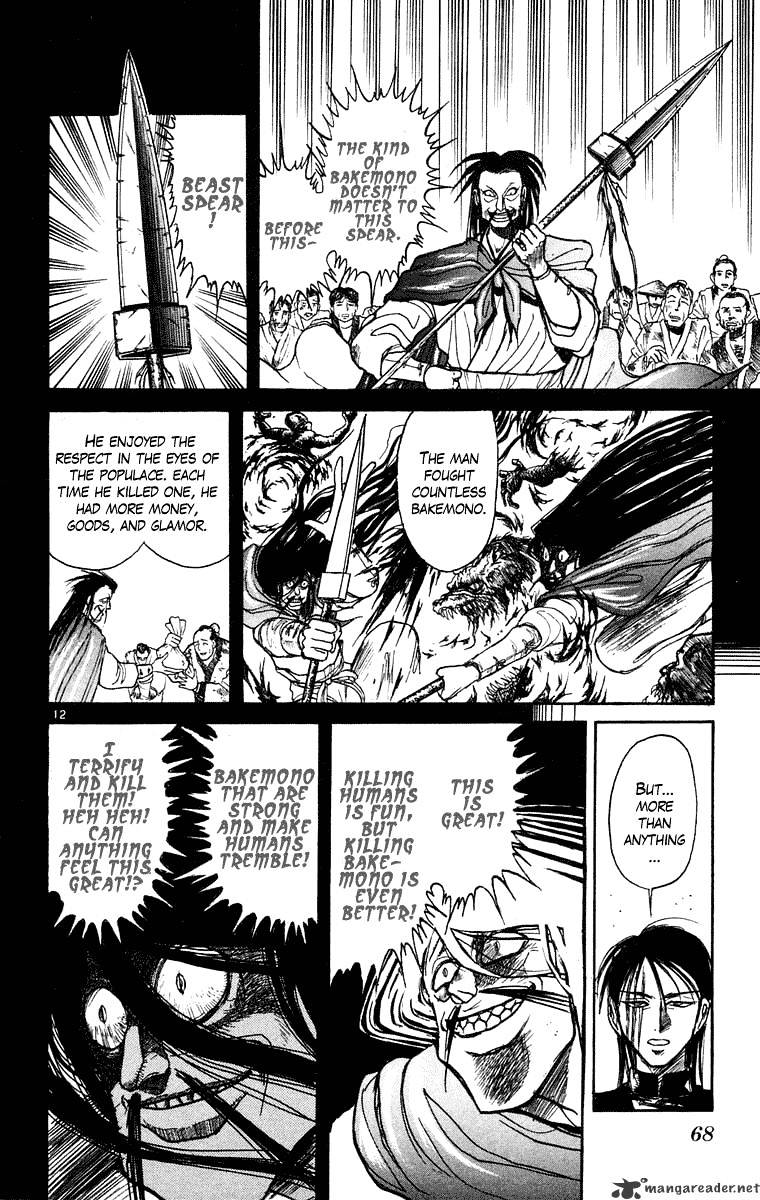 Ushio And Tora Chapter 241 #12