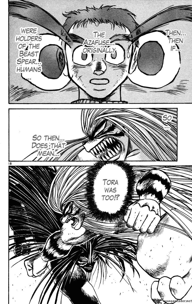 Ushio And Tora Chapter 241 #18