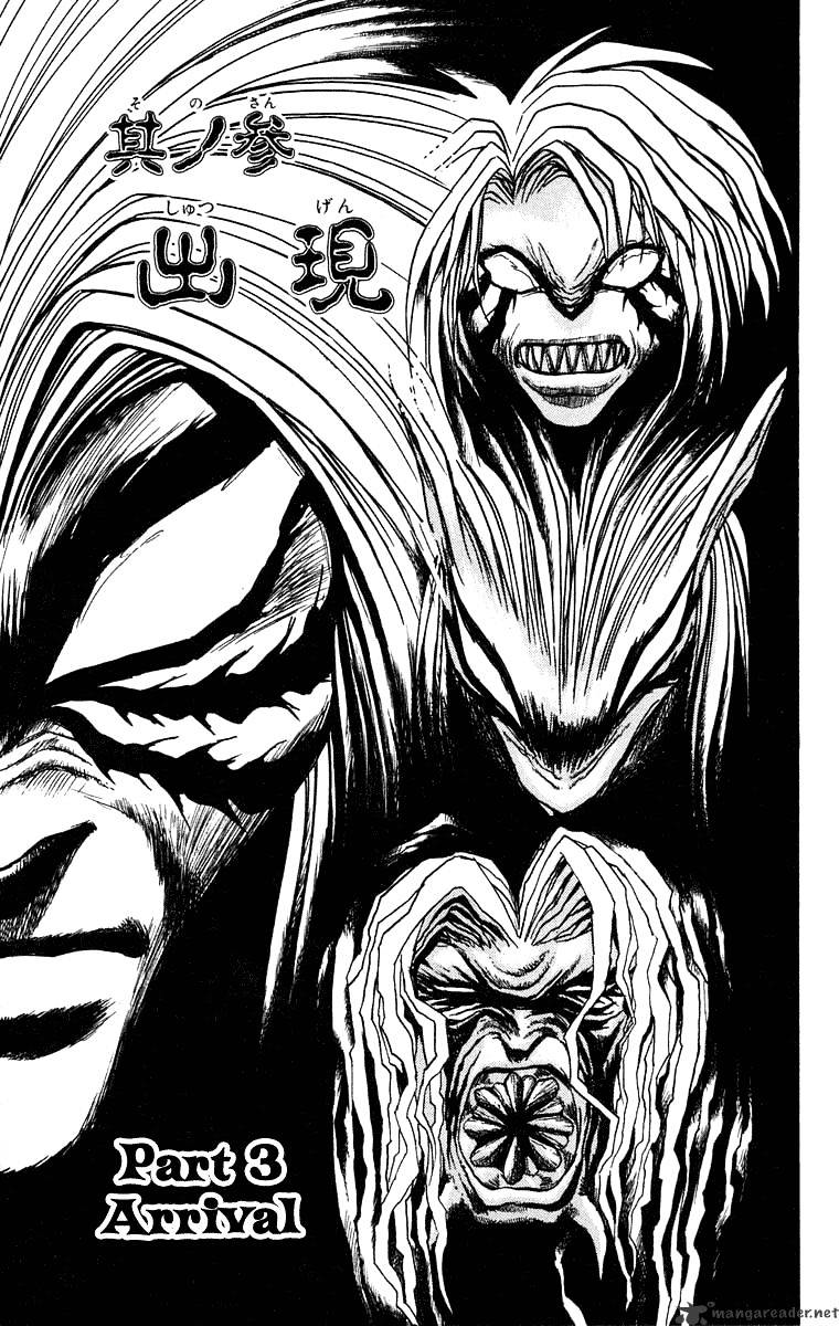 Ushio And Tora Chapter 240 #1