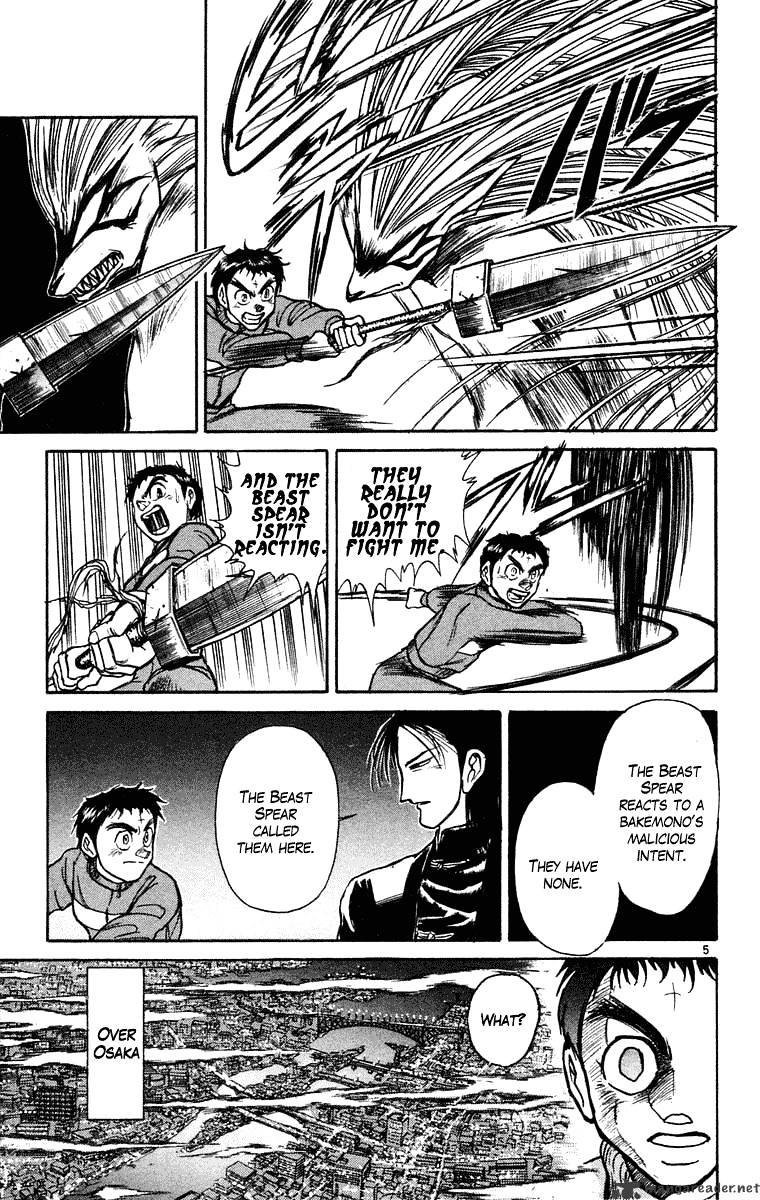 Ushio And Tora Chapter 240 #5