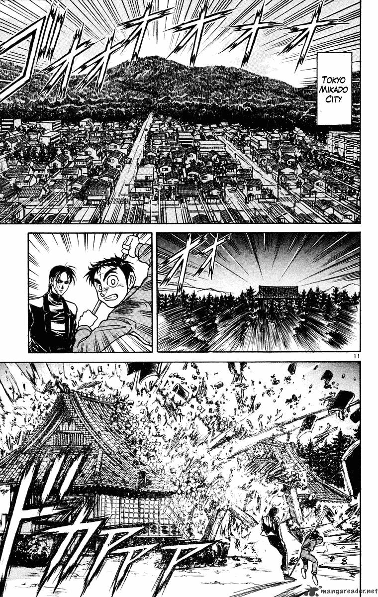 Ushio And Tora Chapter 240 #11