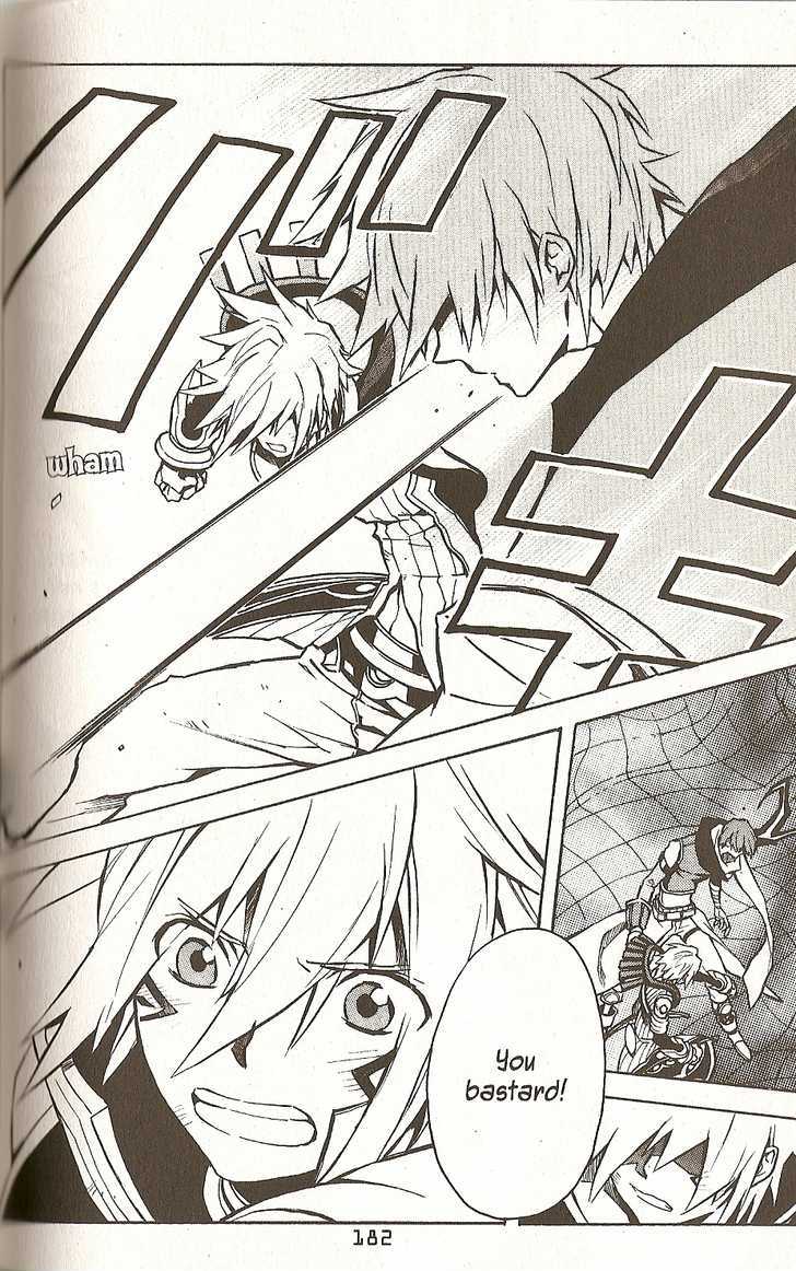 .hack//g.u.+ Chapter 26 #6