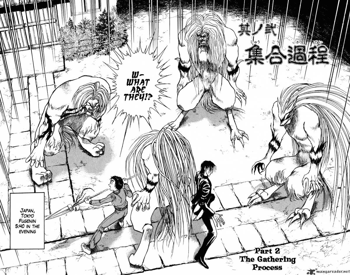 Ushio And Tora Chapter 239 #2