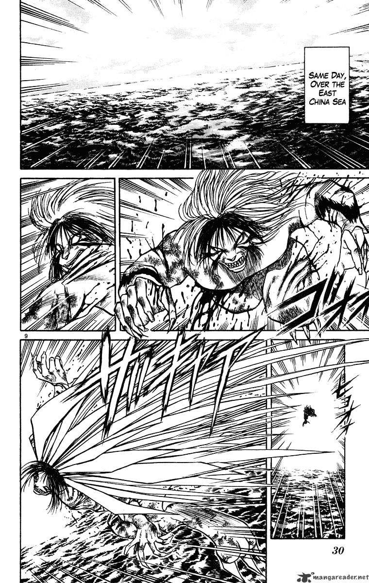 Ushio And Tora Chapter 239 #9