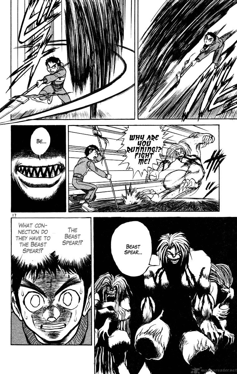 Ushio And Tora Chapter 239 #17