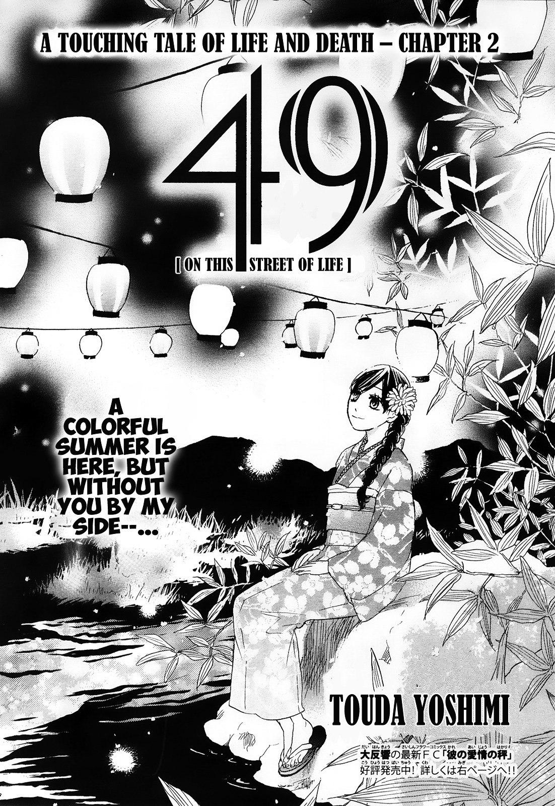 49 Chapter 2 #1