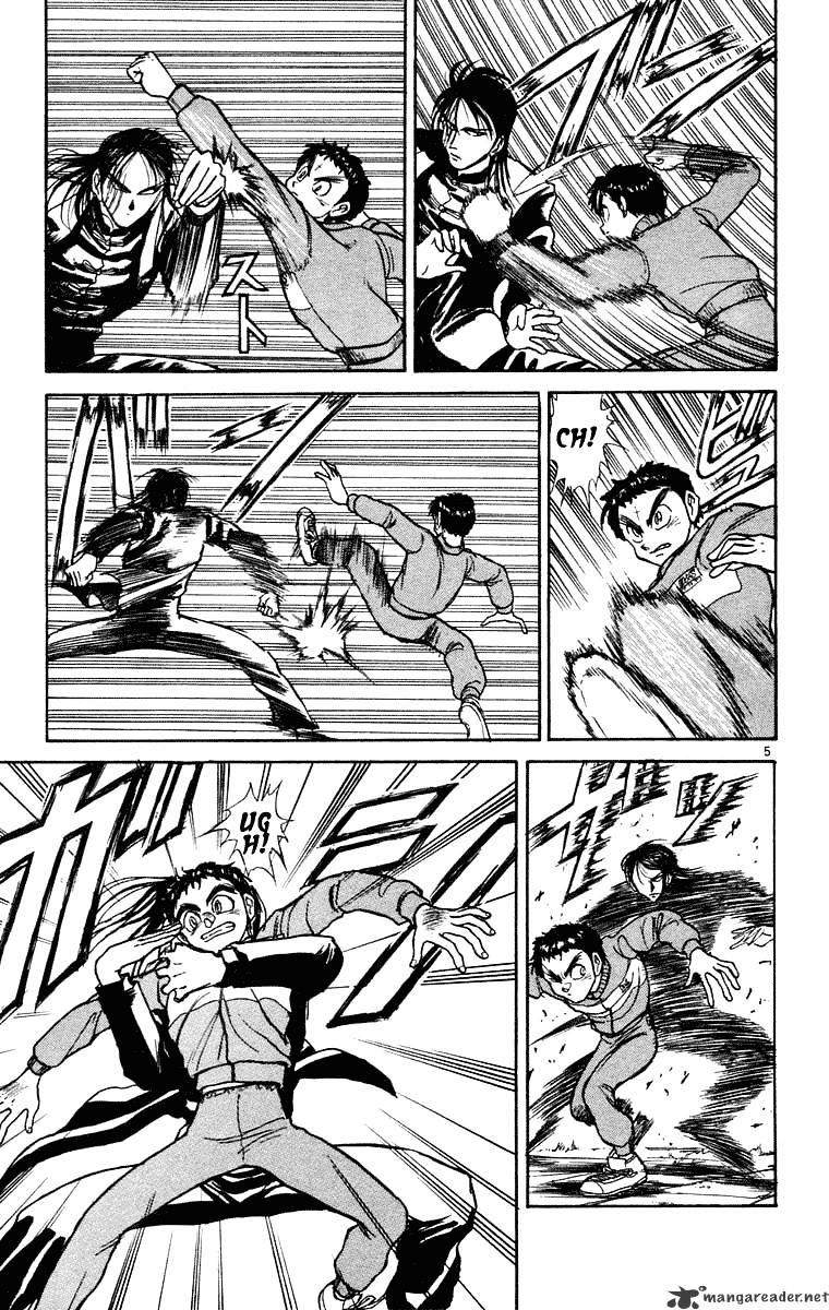 Ushio And Tora Chapter 238 #8