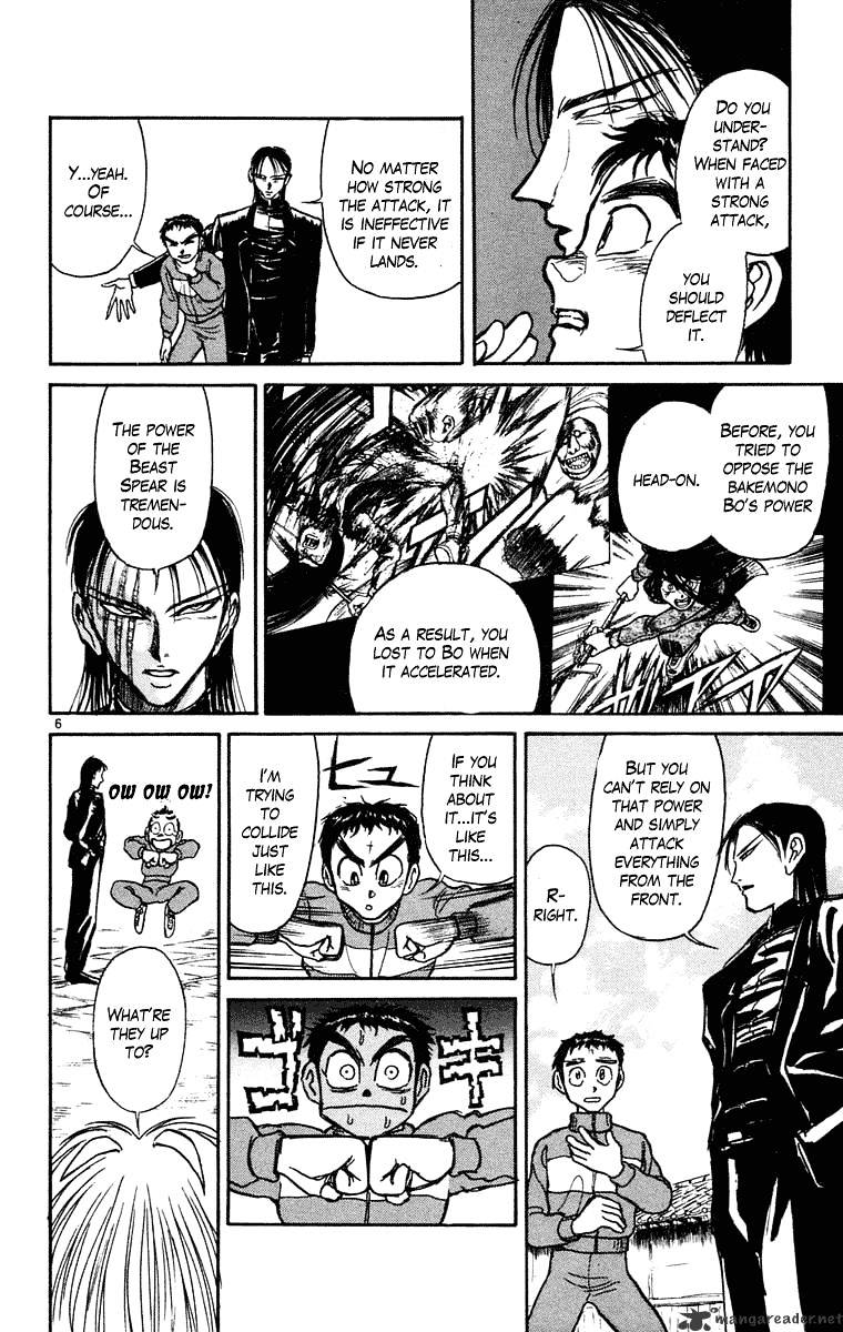 Ushio And Tora Chapter 238 #9