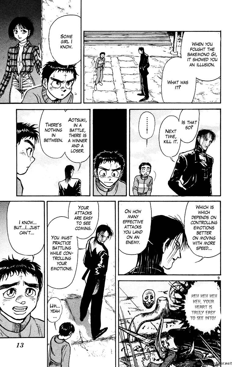 Ushio And Tora Chapter 238 #12